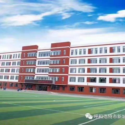 新民学校三年级3班