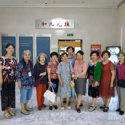 2019年7月5日老战友聚会