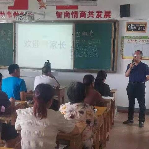 家校同心，共育未来—筵宾中学召开七八年级暑假家长会