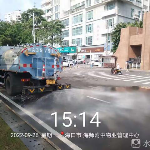 京环公司：加强洒水降尘作业力度 提升空气质量（9月26日下午）