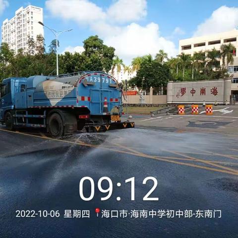 京环公司：加强洒水降尘作业力度 提升空气质量（10月6日早上)