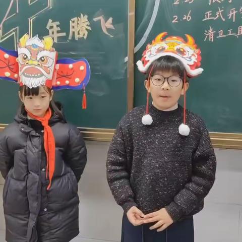 新学期，龙年祝福大爆发~【2024.2.26】