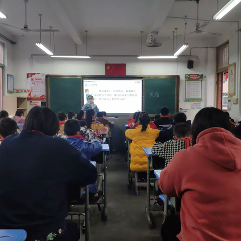 磨课追求品质，教研更促成长-福州市跃进小学语文课堂研讨活动