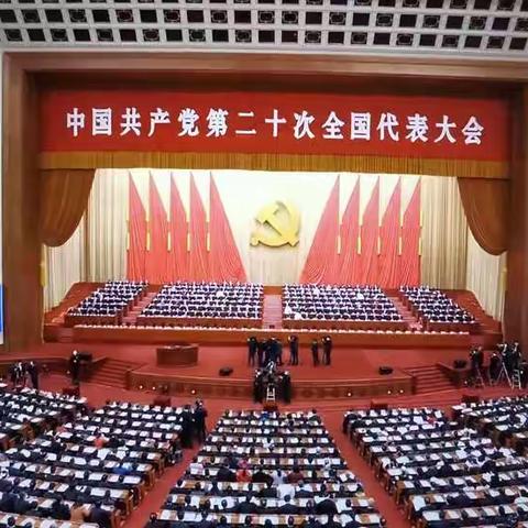 工商银行青铜峡铝厂支行党支部开展组织收听收看习近平总书记在中国共产党第二十次全国代表大会的报告