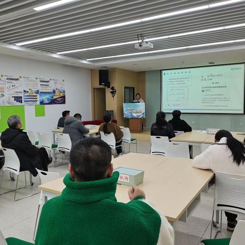 淮南中支开展2023 年一季度采购培训