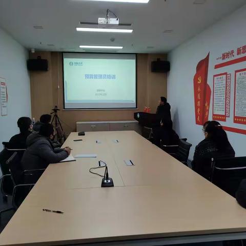 淮南中支财务部开展2022年四季度分散采购及费用报销相关培训