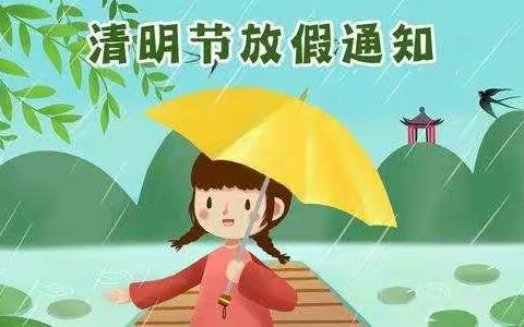 童心幼儿园致家长的一封信