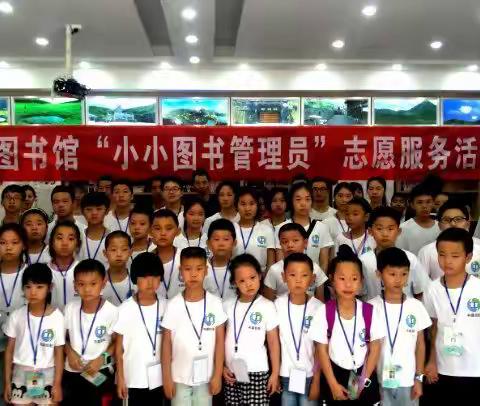 暑假最有意义的事——我当小小图书管理员（龚德瑾 三一班）