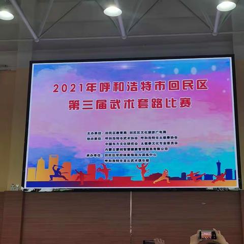 钢铁路第二小学武术队的美篇