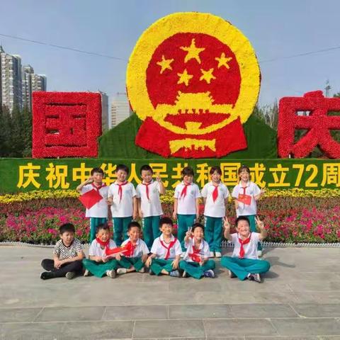 祖国，我爱你 ———三年级（2）班一团