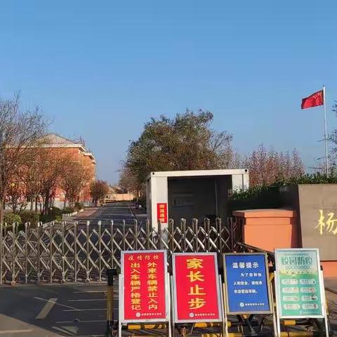 最美杨柳雪中心学校：《夸一夸美丽的校园》——学生眼中的学校