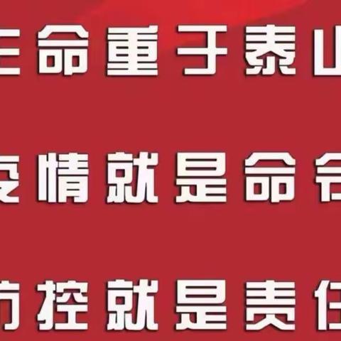 国网陇西供电公司:众志成城防疫情，全力以赴保供电