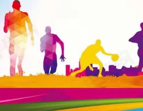 国网陇西县供电公司职工文体运动会超燃来袭