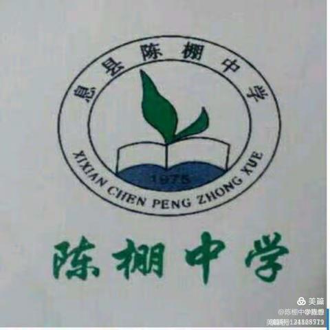 用爱守护  静待花开