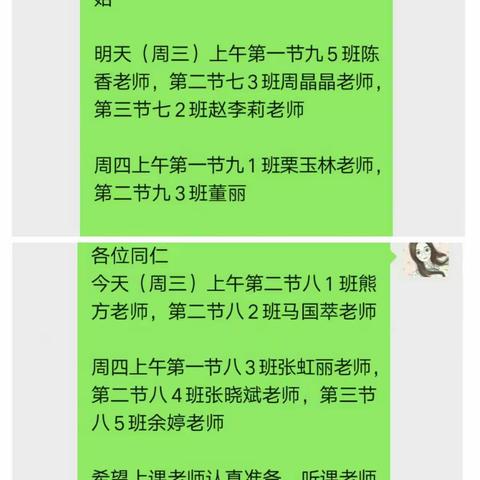 努力成长，造就最美