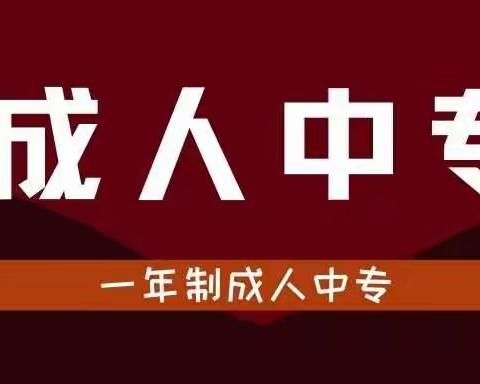 在山西，初中学历可以直接升大专吗？