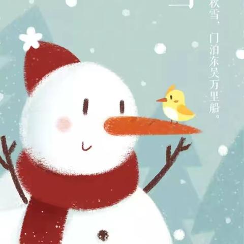 情满玉门 玉泽湖公园全体干部职工扫雪除冰暖人心