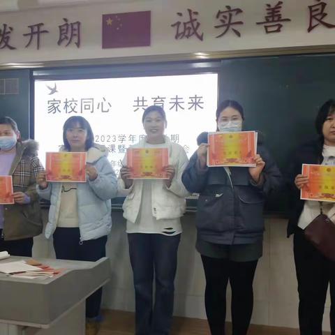 家校同心 共育未来——城北小学开学初家长会