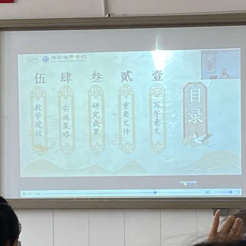 春风十里不如教学有你——城北小学李菲菲