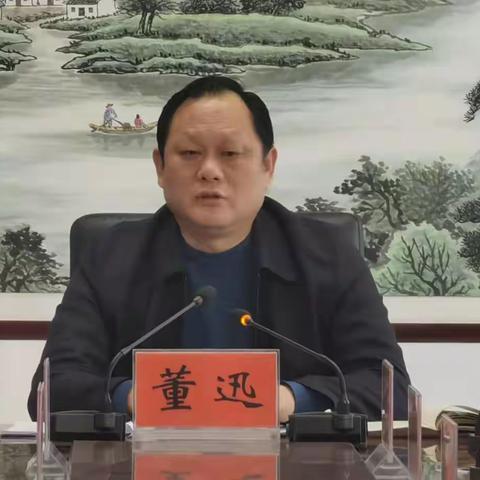 丛台区迅速贯彻落实全市驻村帮扶工作会议精神