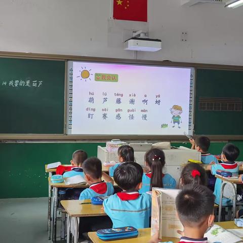 实验小学二年级语文教学公开课。