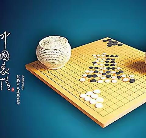 欣欣幼儿园围棋才艺展示