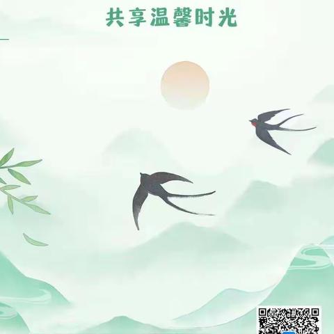 慧眼读经||2023-2成长