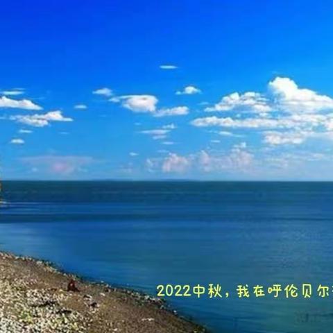 额尔古纳湿地公园