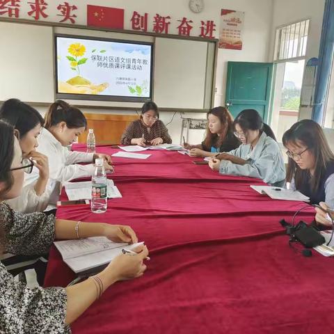 优质课堂竞风采 以赛促研共成长——青年教师语文优质课比赛