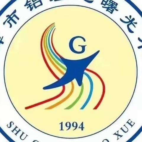 学雷锋树新风  志愿服务我先行