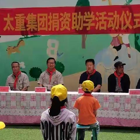 奉献爱心 情暖学子 助力成长——西砂河小学捐赠仪式纪实