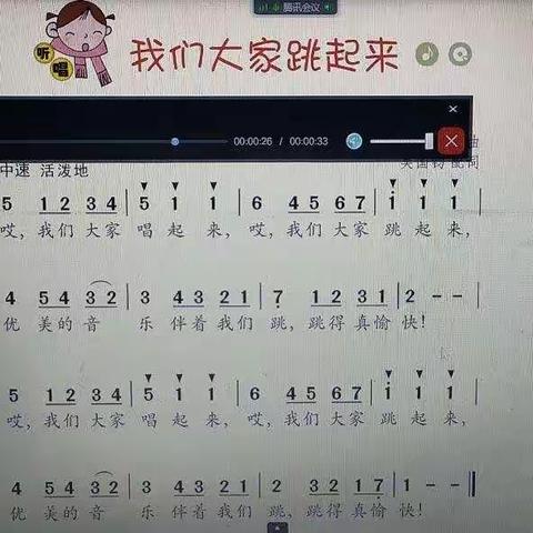 “音”随我动，“乐”显精彩！——线上音乐课