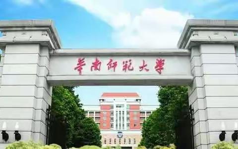 扛起责任再出发—— 记"三亚市中学英语教师教学能力提高培训班"开班