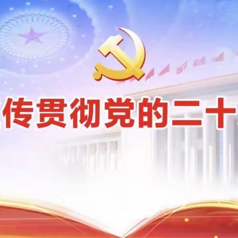 征途漫漫从头越  扬帆逐梦向未来——中心实验小学一年级线上教学第二十八天