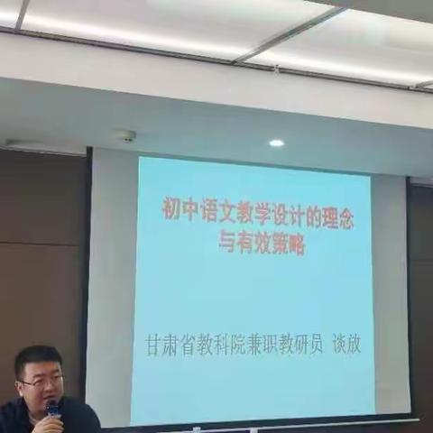 持续学习，润己泽人——“国培计划”初中语文骨干教师集中培训第二天