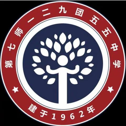 《数学核心素养在小学阶段的表现指标及其教学》―129团中学小学数学组