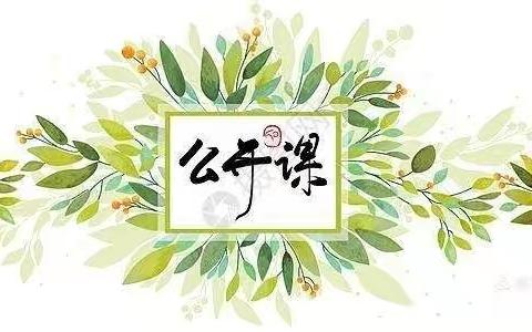 惠风和畅，东小翟学校的美篇