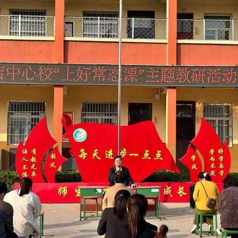 【学思笃行•教研动态】教与研携手        学与思并肩——翟店中心校“上好常态课”第四期主题教研活动纪实