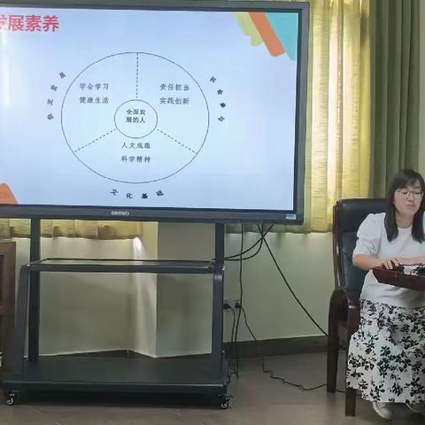 立德树人守初心，铸魂育人担使命——走进省实跟岗学习第三天