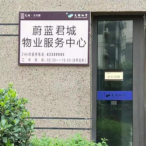 红庙坡派出所社区民警对辖区高层小区进行消防安全检查