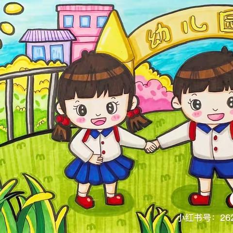 慈心幼儿园小三班期末总结