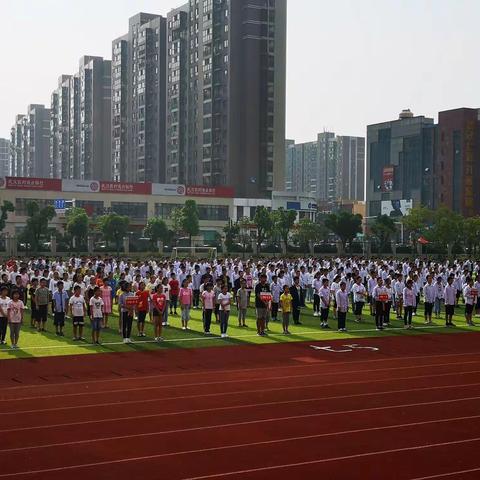 新学期，新起点，师生腾跃新时代——武汉市光谷左岭一初2018-2019学年秋季开学典礼