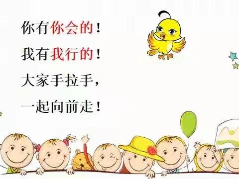 【思政·学生阳光心理健康教育课程】亲子心理辅导体验课——提升专注力与团队意识走进一年级四班