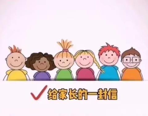 快乐寒假，安全“不放假”——三星咀幼儿园放寒假通知及温馨提示