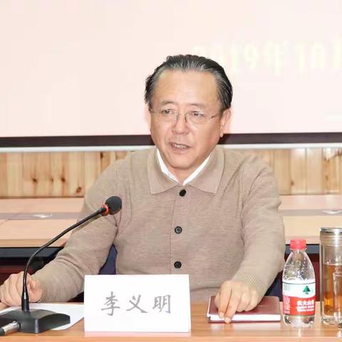 区党工委委员、纪工委书记李义明检查调研指导现代服务产业园“不忘初心、牢记使命”主题教育工作