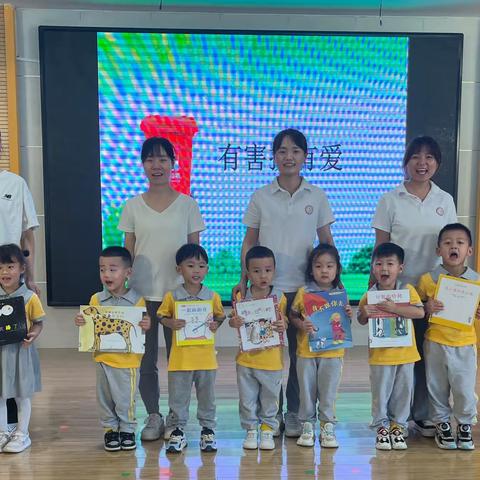 有害换有爱 ————高陵区四季阳光幼儿园有害垃圾收集活动