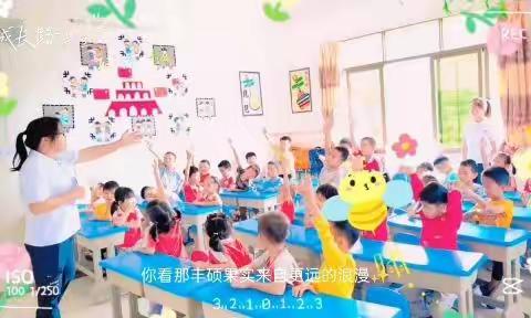 🏠	智翔幼儿园教师公开课活动