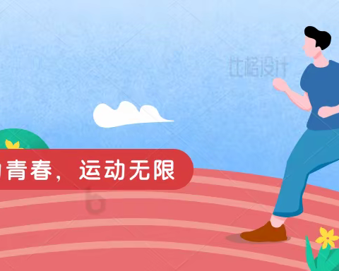 拔河比赛促团结，凝心聚力展风采——济宁十五中总校区初二年级拔河比赛