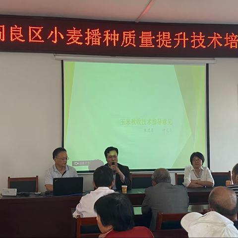 “三秋”遇秋淋，技术干部来帮忙