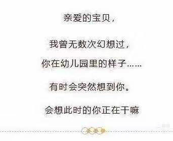 《半日开放、陪伴成长 》…～ …～智慧树幼儿园半日开放活动